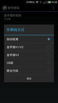 银河战士融合金手指(当年你买了这个掌机游戏，你就相当于买了上百个游戏)