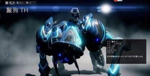 animo信标,星际战甲冥王星boss,怎么弄到 