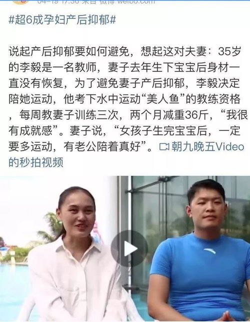 产后40天,丈夫要跟我离婚 好的夫妻,都是过命交情