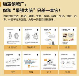 做本职名言—模范先锋名言？