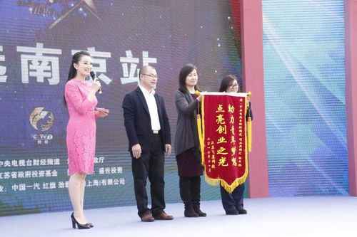 创业英雄汇 海选南京站打响 政府搭台企业唱戏