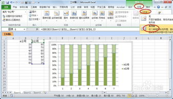 excel市场份额怎样求出来