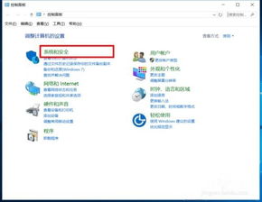 win7如何添加win10