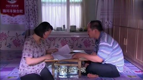 谢广坤给孙子起名,老伴看到这个名字后,忍不住要笑了 