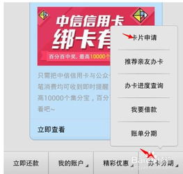 我支付宝信用分573可不可以办理信用卡