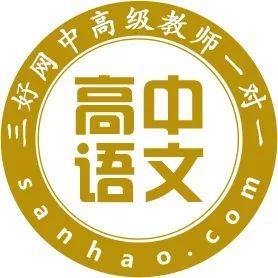 高考病句辨析的11个切入点 照着药方治病句,一治一个准