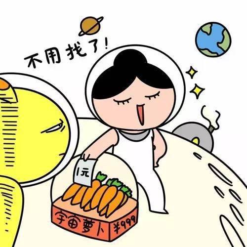 女生为什么要更努力 一组漫画告诉你答案