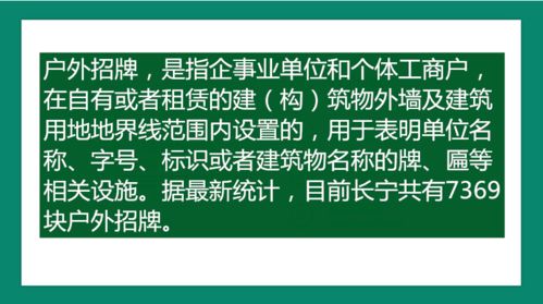 阿拉长宁的花式招牌看过来 设置有引领