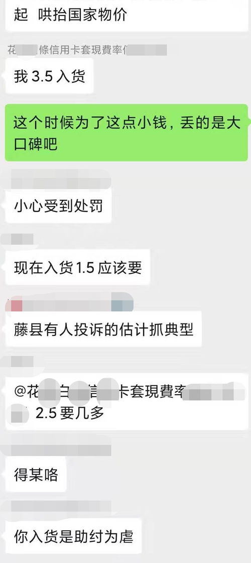 微信保号-微信解封-终于有机会重返舞台！助你找回曾经的辉煌！(4)