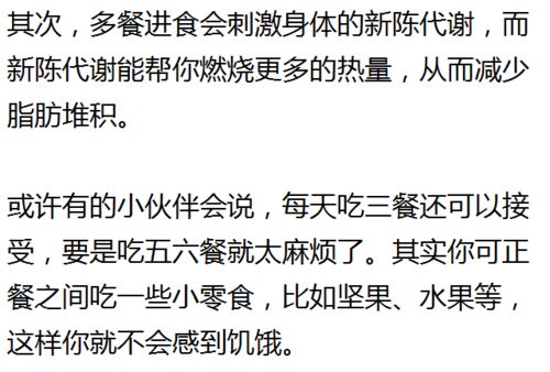 让你不知不觉瘦下来,只需要这5个生活习惯,坚持30天以上,不瘦你打我