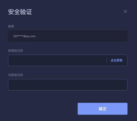 mmm比特币得到帮助流程,mmm互助是什么？