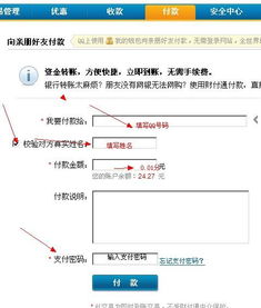 有了一分钱怎样开通财富通?