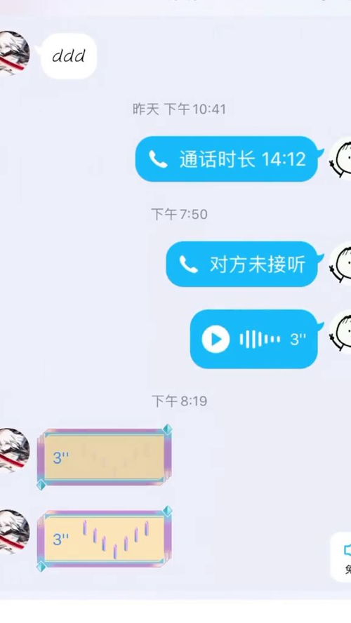 哎哟,我胸口有点疼 