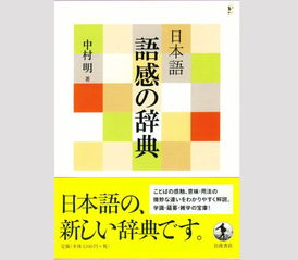 散装日语素材怎么弄好看？算是日本的历史特色文化产物吗它是怎么流传下来的