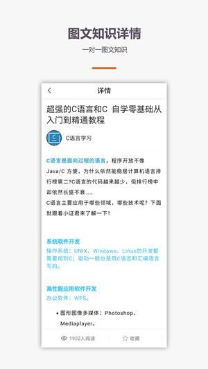 学c语言 培训,零基础学C语言：轻松掌握编程入门