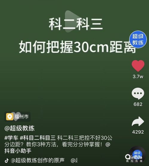 8种技巧,教你玩转短视频