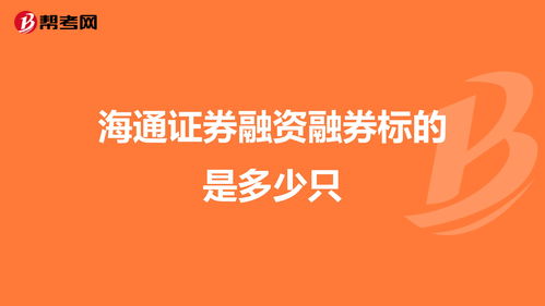 融资融券深圳40只标的证券名单