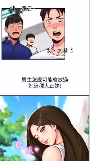 朋友的姐姐漫画 搜狗图片搜索