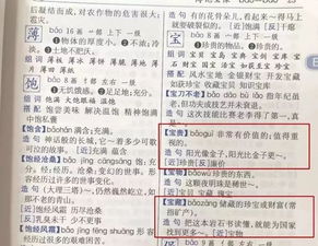 答案的案造句—案字是什么部首？