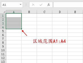 excel闭区间怎么表示,Excel中使用闭区间表示数据范围