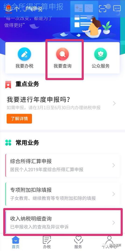  iotx币怎么获得信息,99uxi论坛ux币如何获得 百科