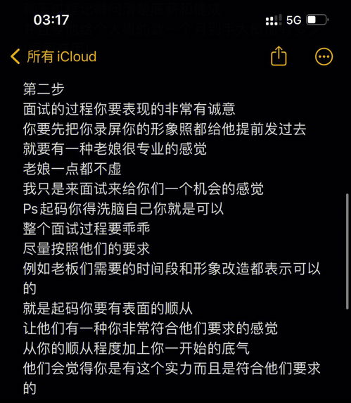 救命 主播的命也是命 