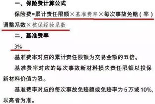 投保人和被保险人对比,有哪些区别 (举例被保险人的多变性)