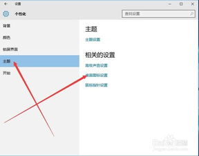 百度如何安装win10系统