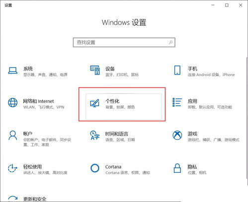 win10锁屏时间怎么设置方法(oppo锁屏时间在哪里设置)