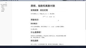 小学生家庭代币奖励法具体方案,韫怎么读 快讯