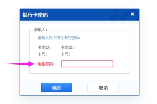 招商银行一卡通网上银行专业版如何买卖外汇？