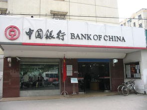 华夏银行股份有限公司北京分行是什么