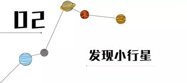 在遥远宇宙中跋涉多年,终于也被刻上了 到此一游