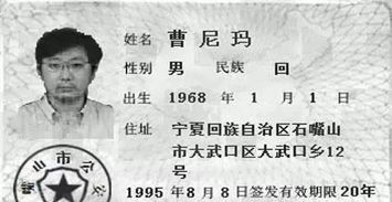 中国最牛身份证, 支付宝 啥时候化身成人的