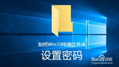 win10电脑怎么多选文件夹