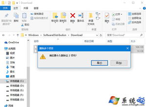 win10系统升级中断怎么