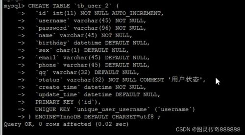 mysql最大数据量,存储极限与优化策略