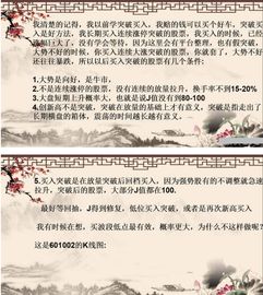 我用2000元炒股，什么时间能赚50万