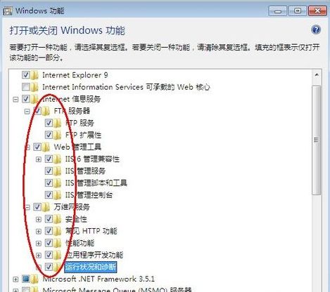 云服务器搭建好iis7(iis7如何搭建aspxiis7搭建网站教程)