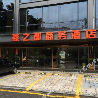 广东省人民医院附近酒店,广东省人民医院附近酒店希望介绍个比较实惠的-第3张图片