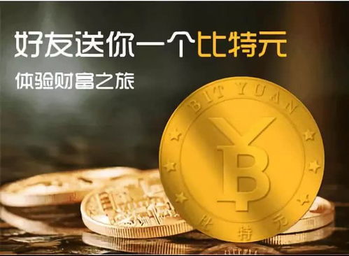 比特钱包和以太钱包,以太坊钱包安全吗imtoken