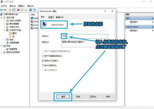 win10如何更改底纹