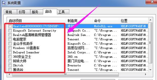 笔记本电脑win10系统cpu占用率升高