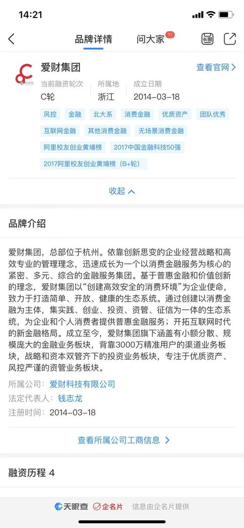 支付宝如何避开非法吸收公众存款案罪