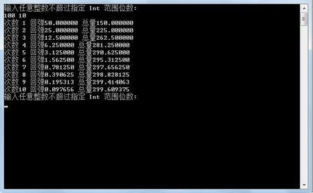 一球从m米高度自由下落，每次落地后返回原高度的一半，再落下，它在