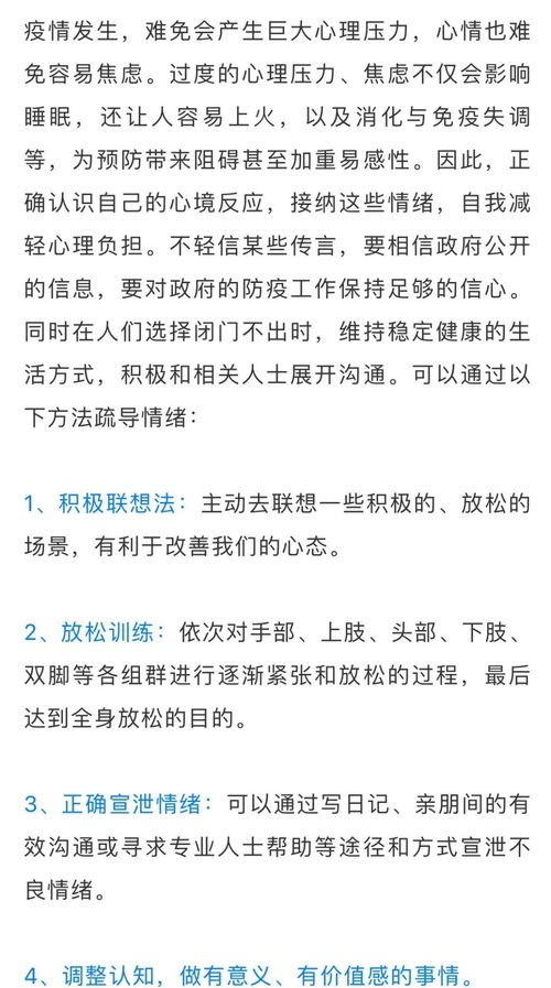 针对体质不同,广东出了中医预防新冠肺炎方案 附处方