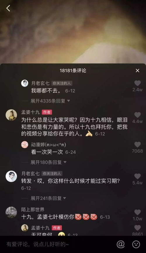 和千万级抖音剧情IP团队聊完,我们复盘了9条关键点