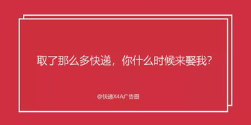 520表白文案来了