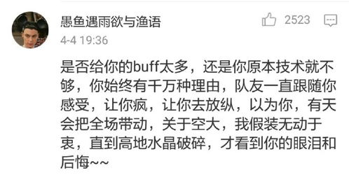 你们男生为什么要这样？不喜欢就不要乱说啊？破坏了朋友的这层关系，就只有变成陌生人了。。？