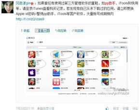 ios系统系统开发,ios程序开发，需要什么样的苹果电脑配置？Mac air可以吗？